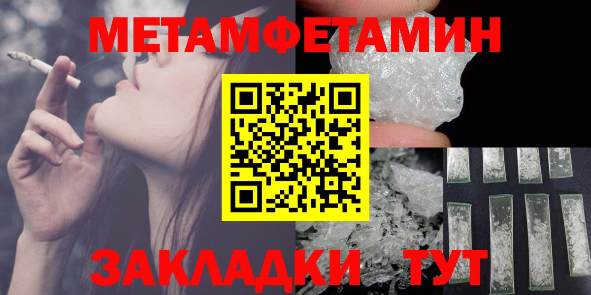 Amphetamine Розовый Лениногорск