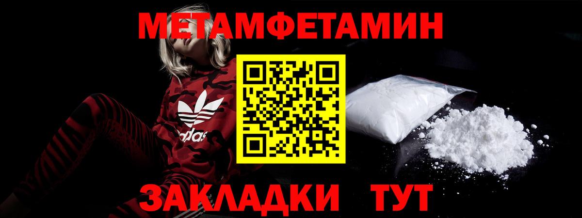 Лениногорск  Амфетамин 97%    вход  Вход с VPN 