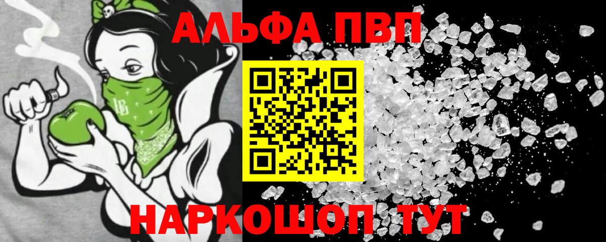 A-PVP СК КРИС Лениногорск