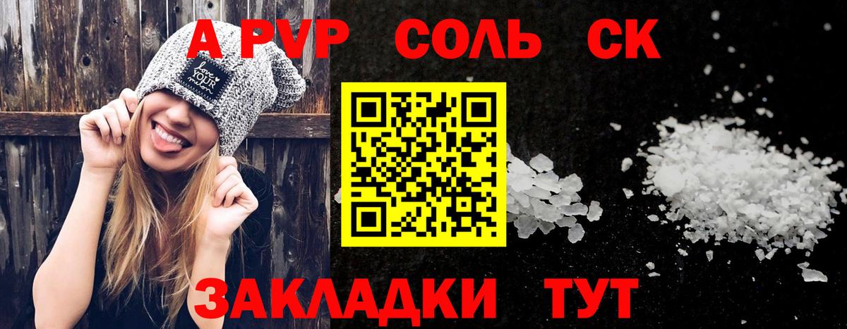 Alpha PVP мука  магазин  наркотиков  Alpha-PVP VHQ  Лениногорск  Alpha-PVP СК  Вход с VPN 