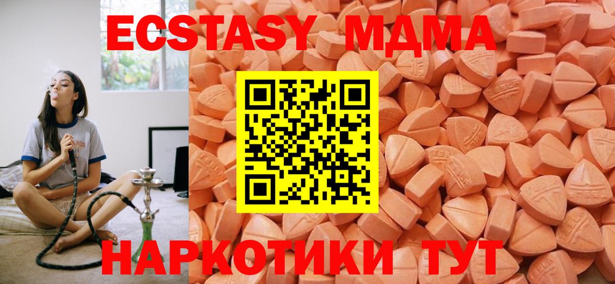 Ecstasy mix Лениногорск