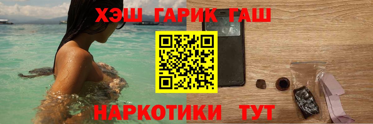 Лениногорск  ГАШИШ хэш  ГАШИШ  ГАШИШ индика сатива  Вход с VPN 