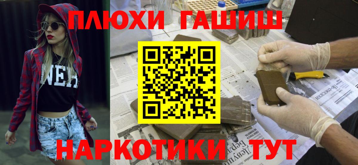 ГАШ VHQ Лениногорск
