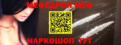 альфа пвп Шелехов