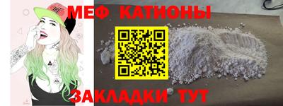альфа пвп Шелехов