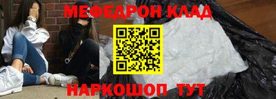 трава Шахты