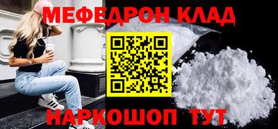 трава Шахты