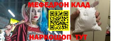 альфа пвп Шелехов