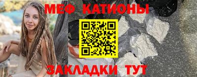 альфа пвп Шелехов