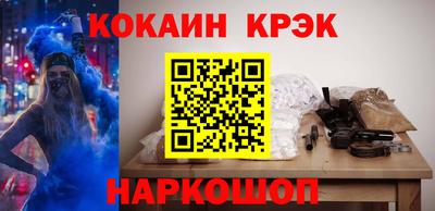 трава Шахты