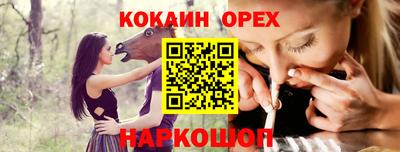 трава Шахты