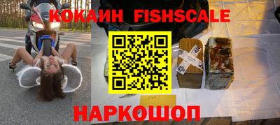 трава Шахты