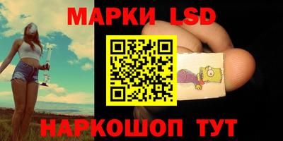 альфа пвп Шелехов