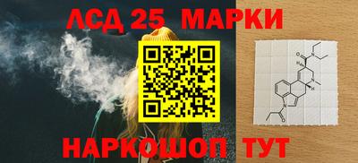 2c-b Шебекино