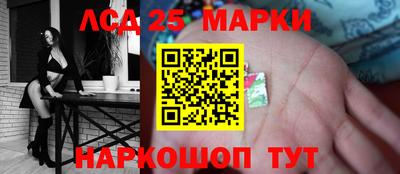 альфа пвп Шелехов