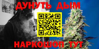 альфа пвп Шелехов