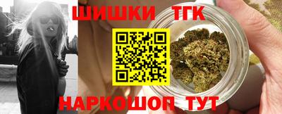 альфа пвп Шелехов