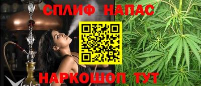 2c-b Шебекино