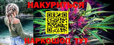 2c-b Шебекино
