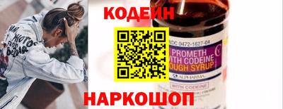 трава Шахты
