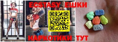 трава Шахты