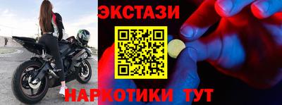 альфа пвп Шелехов