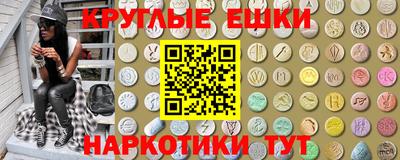 альфа пвп Шелехов