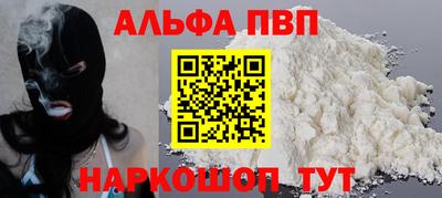 трава Шахты