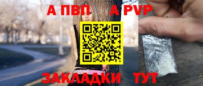 2c-b Шебекино