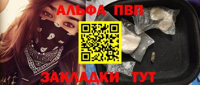 трава Шахты