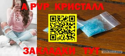2c-b Шебекино