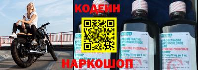 альфа пвп Шелехов