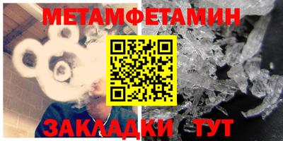 альфа пвп Шелехов