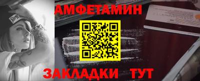 2c-b Шебекино