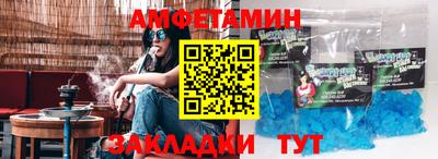 трава Шахты