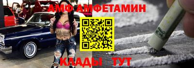 трава Шахты