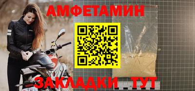 трава Шахты