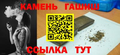 2c-b Шебекино