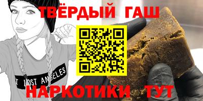 альфа пвп Шелехов