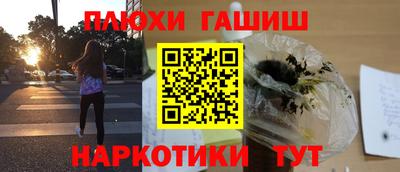 трава Шахты