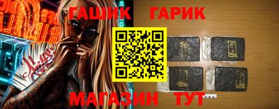 трава Шахты