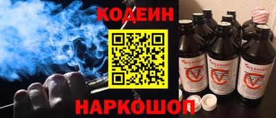 альфа пвп Шелехов