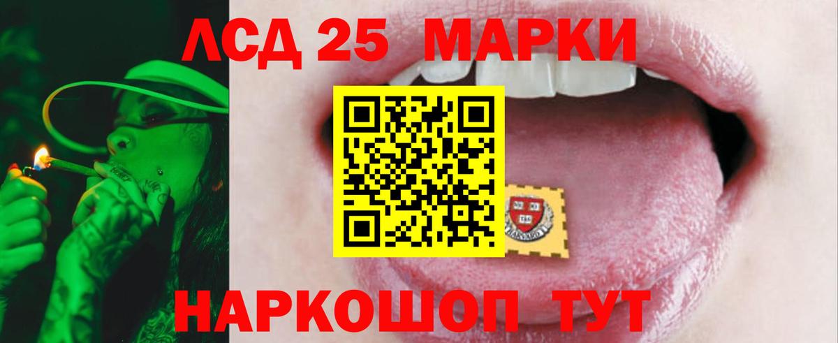 ЛСД экстази ecstasy  LSD-25 экстази  Вход с VPN  Лениногорск  LSD-25 экстази ecstasy 