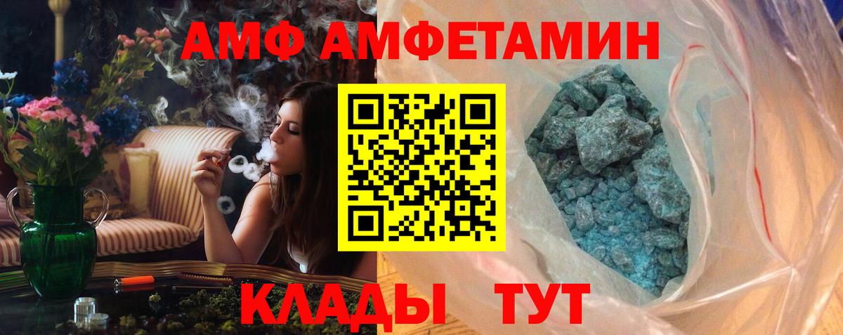 Первитин Декстрометамфетамин 99.9% Лениногорск