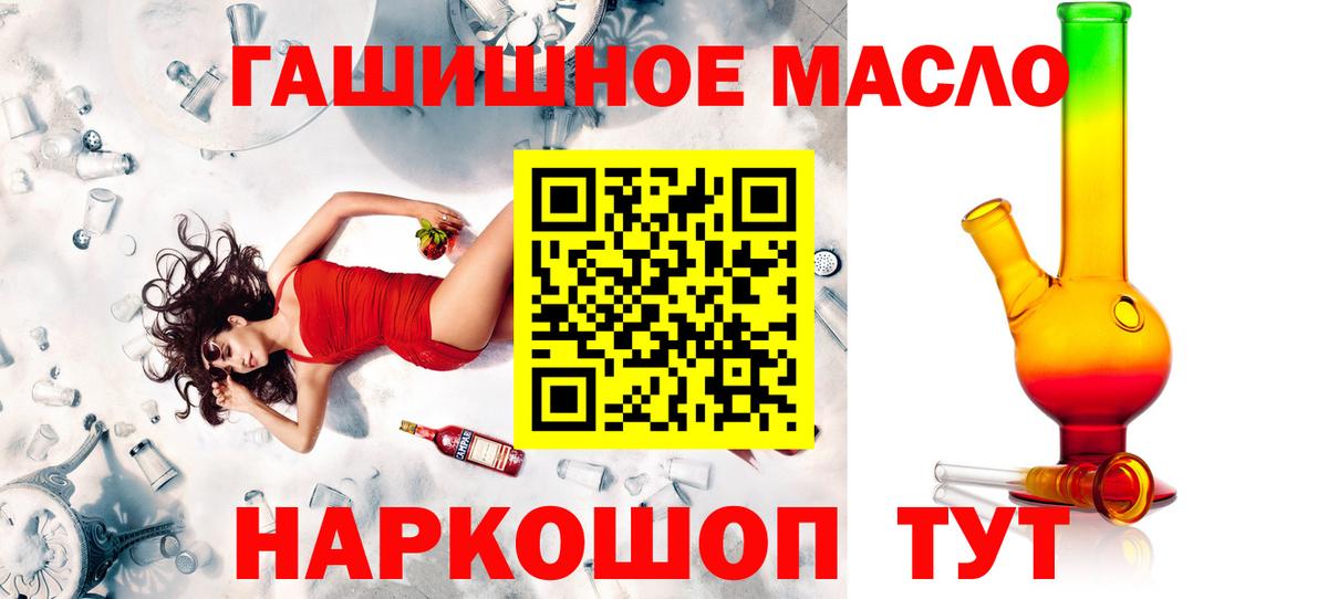 Лениногорск  ТГК концентрат  Вход с VPN 